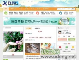 百纳网，哪些网站可以免费刊登广告呢？