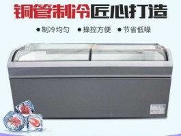 华奇 华奇贝尔展示柜制冷怎么调节？