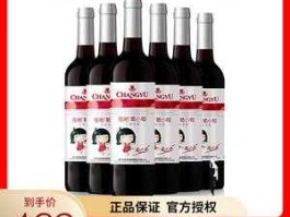 张裕a股吧（张裕葡小萄和樱甜红哪一个好喝？）