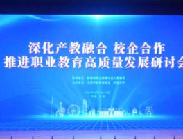 校企合作的意义？中职学校发展双创教育的意义？