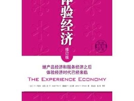 曹凤岐？大一的学生看哪些经济类书比较好？