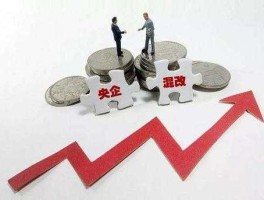 多家央企弄虚作假 国企背调严格吗？