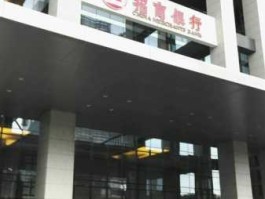 苏州招商银行 淮安有招商银行吗？