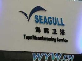 海鸥卫浴公司，珠海海鸥卫浴怎么样？