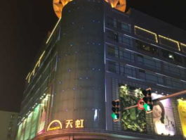 天虹商场，昆山天虹商场属于什么档次？