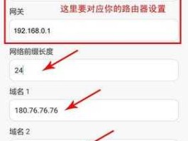 年内将大幅提升网速（设置手机静态ip能提高网速吗？）
