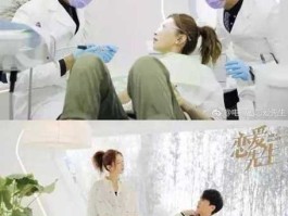 程浩，恋爱先生医疗事故后来怎么解决的？