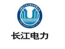 长江电力商务？长江电力是什么企业？