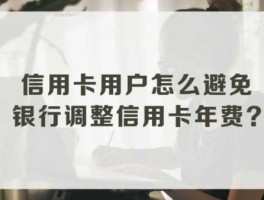 虚拟信用卡被叫停？虚拟卡有年费吗？