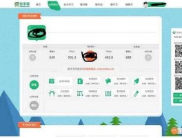 同学网 学科网最多可以登录几个人可以让50多个同学同时登录吗？