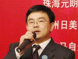 李楚源 白云山创始人？