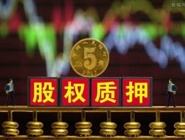 三私募遭强制摘牌（股票摘牌后没卖出去怎么办？）