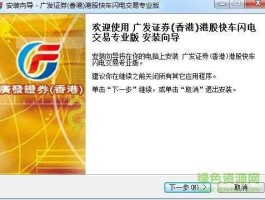 广发证券香港公司？广发证券国内买港股怎么操作？