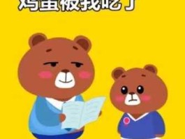 鸡蛋？鸡蛋被我吃了改成把字句？