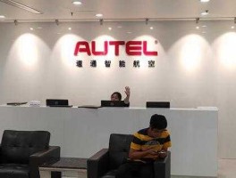 道通科技 西安道通科技有限公司怎么样？