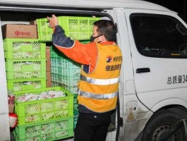 盈票（配送蔬菜肉类米面注册什么公司？）