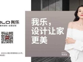 我乐家居，我乐家居立案调查什么意思？