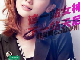 女神的新衣 东方卫视，东方卫视八大主持人？