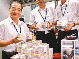 100元台币图片（一百元台币值多少人民币）