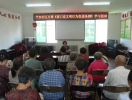 营口社区（营口市红运平安家园是什么社区？）