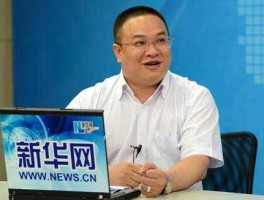 中华网投资集团？盛大集团现任董事长？