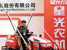 星光农机，星光农机属于哪个板块？