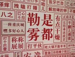 重庆一坨屎案，一坨人是哪里的方言？