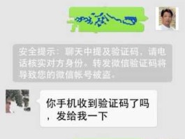 微信频繁诈骗工具？陌陌上让你加微信700一次可信吗？