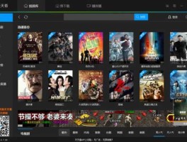 高清播放器哪个，平时看电影、电视剧用什么播放器或者在哪个网看高清的最方便？