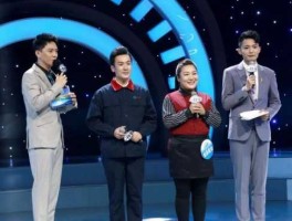 山东综艺 山东综艺节目选手都叫什么名？
