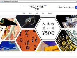 艺客交易平台？艺客为什么这么火？
