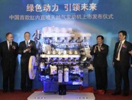 燃气股 做燃气发动机的上市企业？