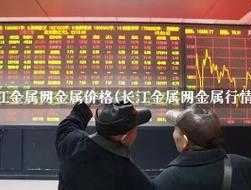 河北钢铁股票（首钢归河北钢铁吗？）