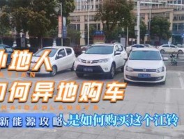 深圳今起实施汽车限购（2021年汽车限购的城市？）