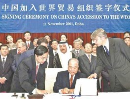 世贸组织大幅下调，中国入世谈判持续了多少年？