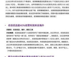 艺恩（艺恩数据智能含金量如何？）