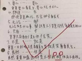 就要赚 用要想和就要造句？