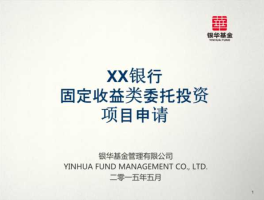 银华金利？邮政银行托管的基金有哪些？