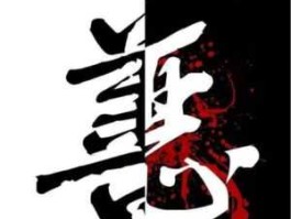 友好？佛系友好是什么意思？