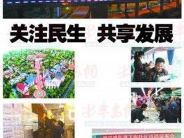 凯迪社区论坛 怎么才能联系到关注民生的记者？