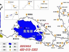 青海是哪个省 青海有海吗如果没有为什么要叫青海？