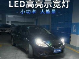 雪莱特股票（雪莱特示宽灯哪里生产的？）