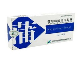 蒲地蓝口服液，蒲地蓝为什么进不了国家医保目录？
