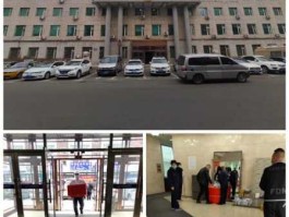 长春经开股票？长春经开分局的地址？