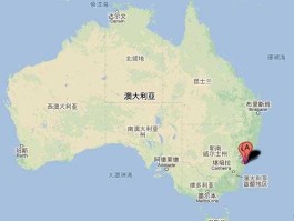 悉尼是哪个 悉尼是在澳大利亚的哪个洲啦？
