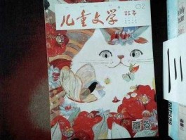 热丝路文学？丑小鸭文学杂志社是什么级别？