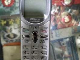 斯达康 ut业务是什么？