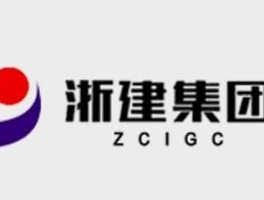 浙江投资 浙建集团旗下的公司？