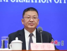 能源局？能源局局长是什么级别？