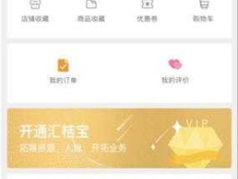 汇桔网？微博是什么地方？